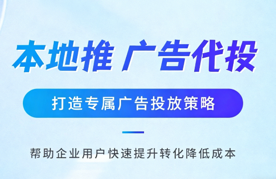 宜春家装行业如何通过抖音本地推获取精准装修线索?